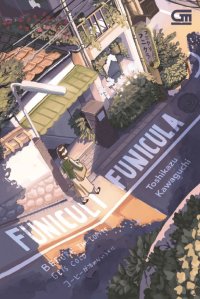 Image of Funiculi funicula : before the coffee gets cold